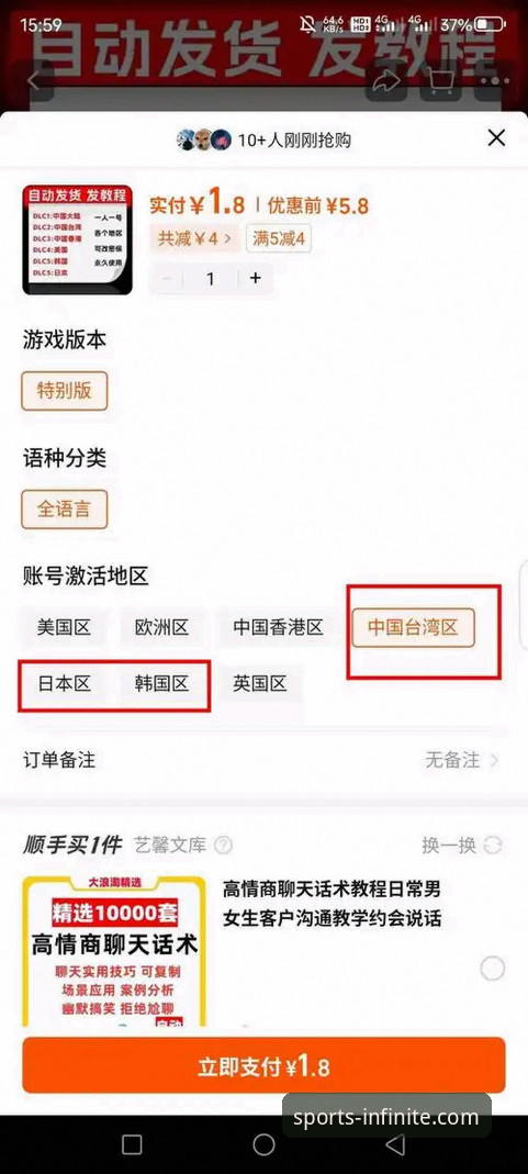 乐鱼体育平台手机版下载与使用全教程：新手轻松入门指南