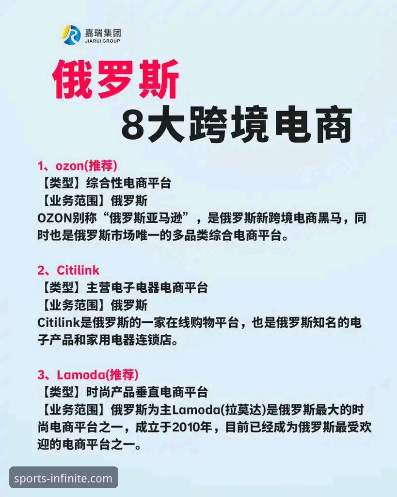 乐鱼体育平台安卓版：3大核心优势解析与深度体验报告