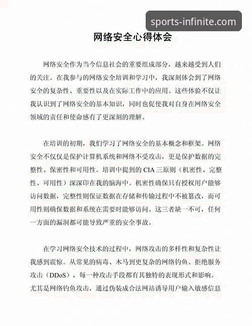 深度体验：资深用户分享乐鱼app官网精彩无限下载全流程心得
