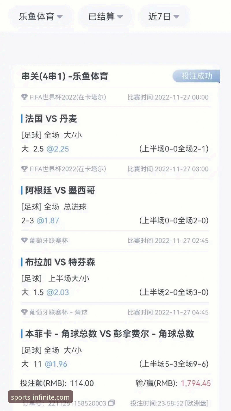 乐鱼体育平台2026版深度揭秘：技术革新与下载安全全解析